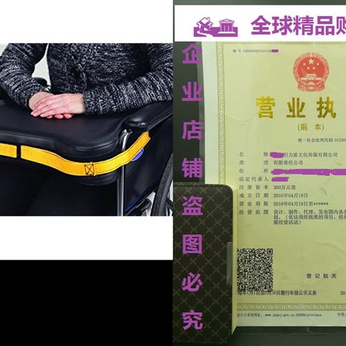 Secure Easy Release Wheelchair and Geri Chair Lap Cushion -