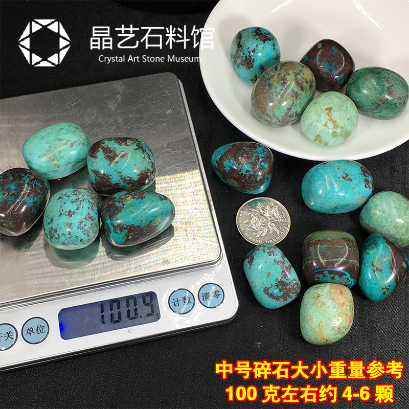 天然凤凰松原石摆件松石青金孔雀石共生原矿儿童玩耍科普小石头