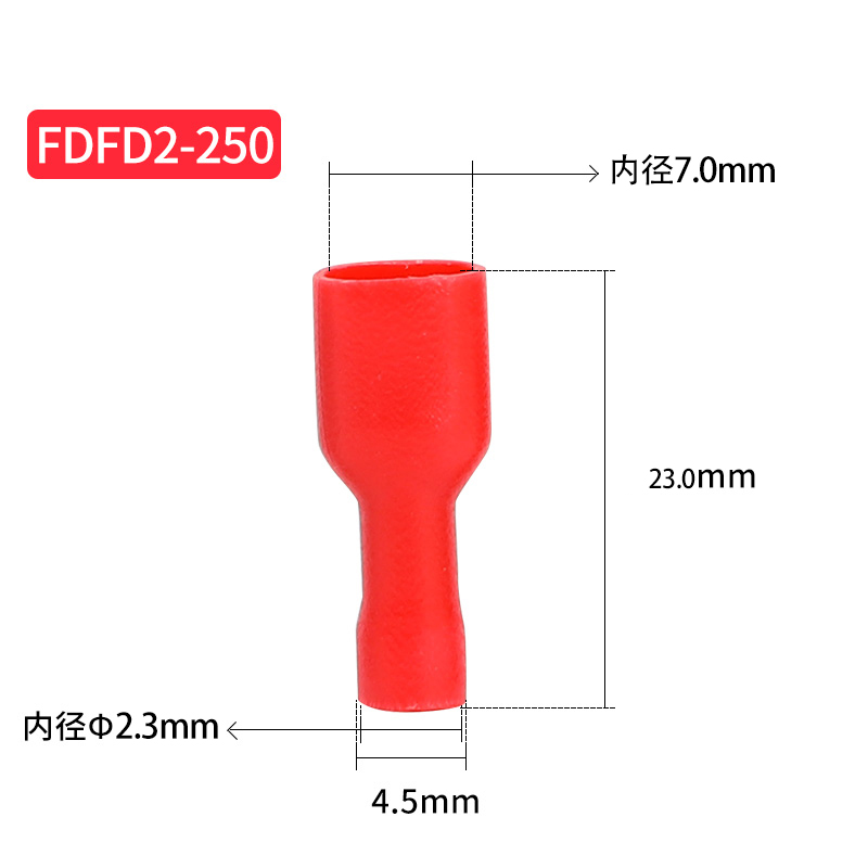 FDFD2-250母全绝缘套接线端子端头插簧接线冷压端头铜鼻子1000只