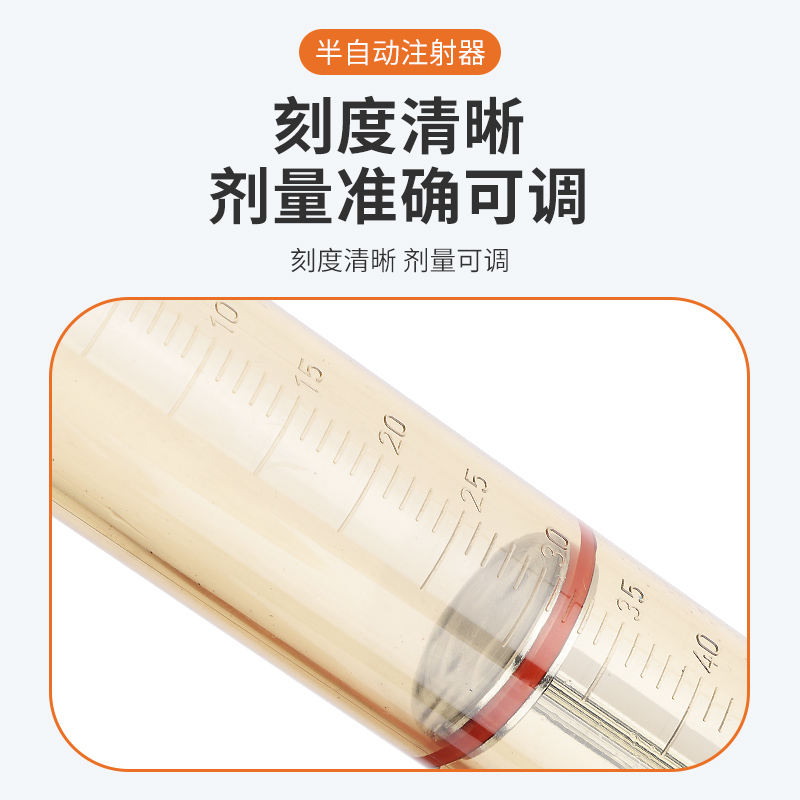 连续注射疫苗器兽用进口注射枪大容量可调猪牛羊半自动精品注射器