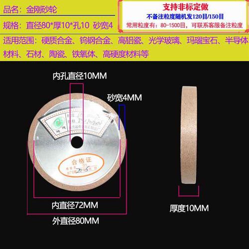 好货金刚砂轮 砂钢砂轮合金砂轮型钨钢砂轮 I金刚石砂轮 平 金刚