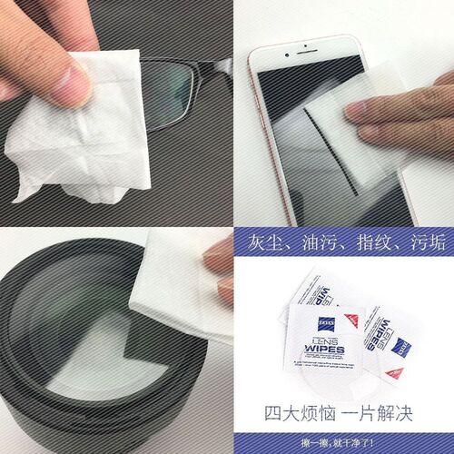 极速Germany / lens paper 60 piece lens cleaning wipe lens ma