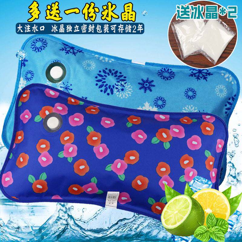 冰袋大人午睡枕大号冰晶学生宿舍退烧神器物理降温水枕头冰枕注水