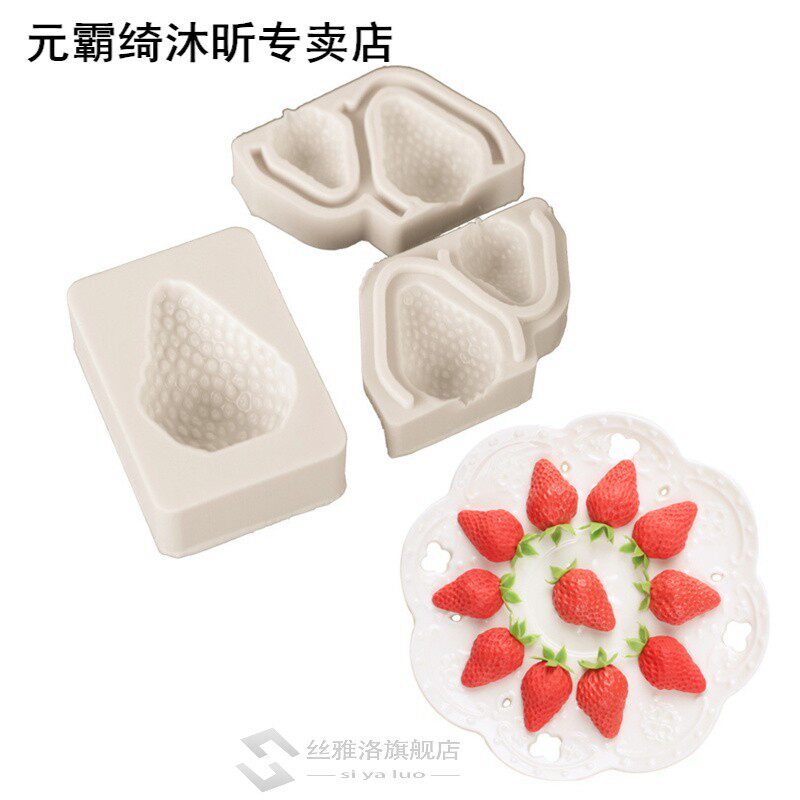 3D DIY White Fondant Strawberry Mold Cake Mould Soap Molds C