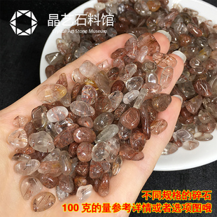 水晶原石摆件天然红发晶消磁碎石5-12mm鱼缸石花盆造景装饰小石子