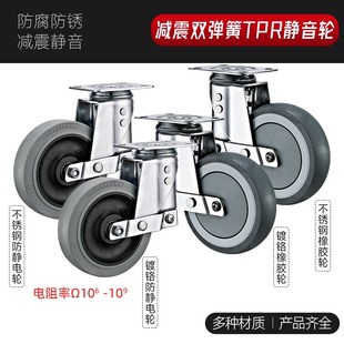 Fas中型3寸4寸5寸双弹簧减震防震脚轮万向轮静音手推车大门抗冲击