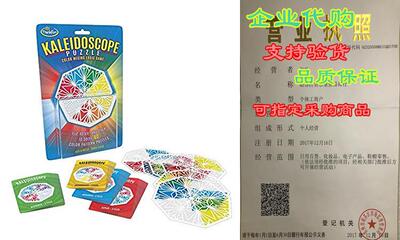 ThinkFun Kaleidoscope Logic Puzzle - Innovative Logic Game W