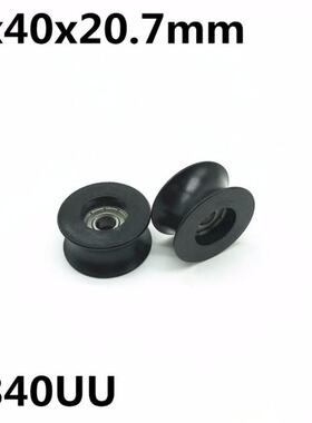 2PCS New Nylon Roller Bearings 0840UU 8mm Groove Guide Pulle