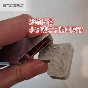 纱窗配件角码固定直角老式L型内置拐角塑料铝材连接件转角配件