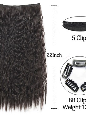 Azqueen Long Synthetic Water Wavy Clips Extension Hairpiece