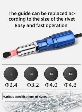 Electric Rivet Gun Adapter 2.4-4.8mm Different Guide Nozzle