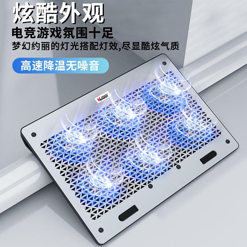 笔记本散热器游戏本14寸15.6英寸铝合金散热器水冷降温静音