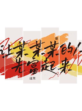 好货网红理发店墙面装饰挂画美发廊布置用品形象背景收银台摆件高