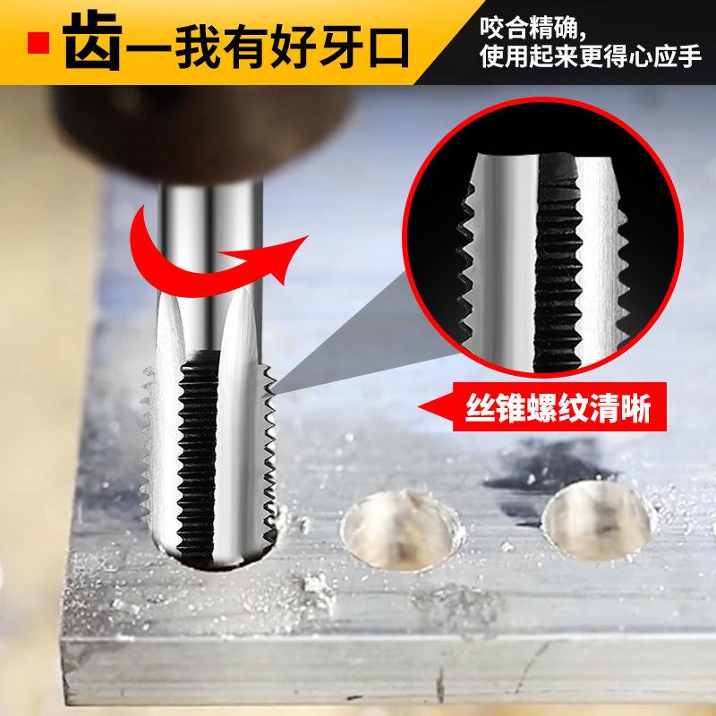 高速钢5件/6件/7件/9件丝锥板牙M3-M12铰手攻丝钻头组合丝攻套装