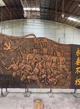 大型红色文化背景墙玻璃钢浮雕仿铜GRC砂岩雕塑校园别墅外墙定制