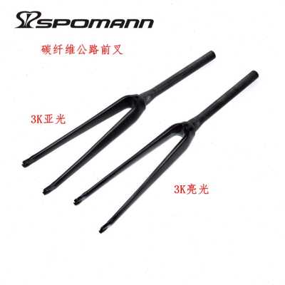 新新品包邮碳纤维前叉公路车自行车硬叉C刹快拆式锥管骑行配件3品