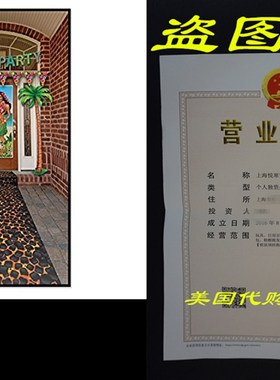 Beistle Hot Coals Runner, 24 by 10-Feet, Multicolor