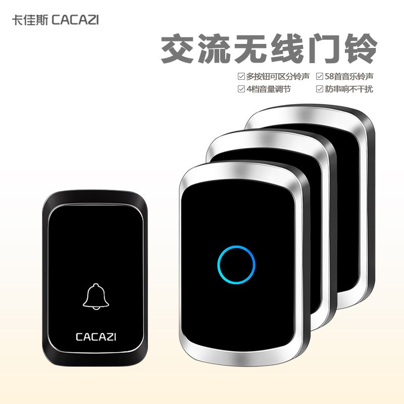 。智能无线门铃远距离遥控电子防水门铃无线家用一拖三老人呼叫器