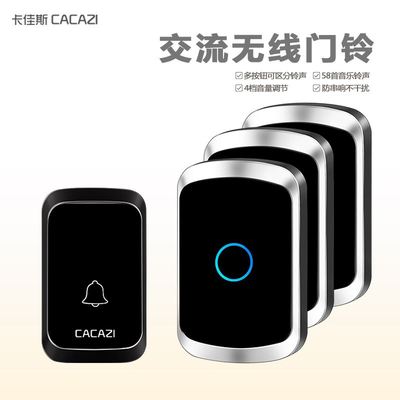 。智能无线门铃远距离遥控电子防水门铃无线家用一拖三老人呼叫器