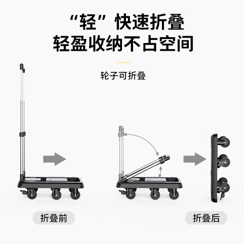 极速平板车小推车拉货神器手推车搬运车家用便携拖车折叠小拉车手