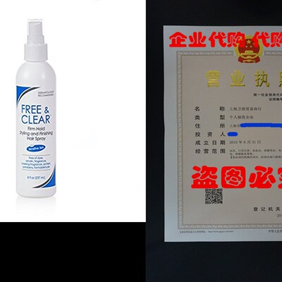 极速Free & Clear Hairspray Firm Hold, 8 Ounce