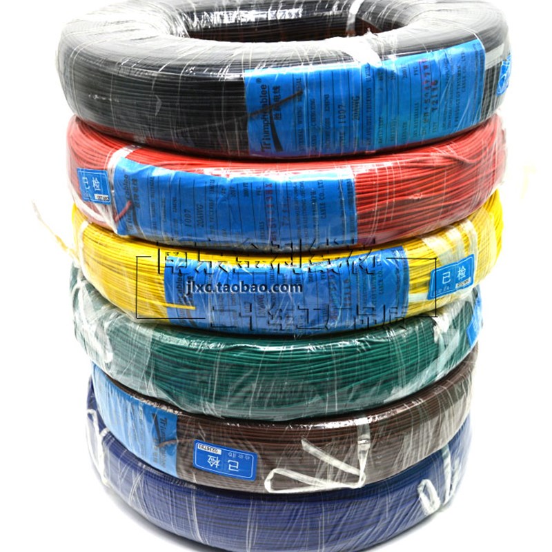 UL1015电子线软线24/22/20/18/16AWG耐高温耐高压镀锡铜环保导线