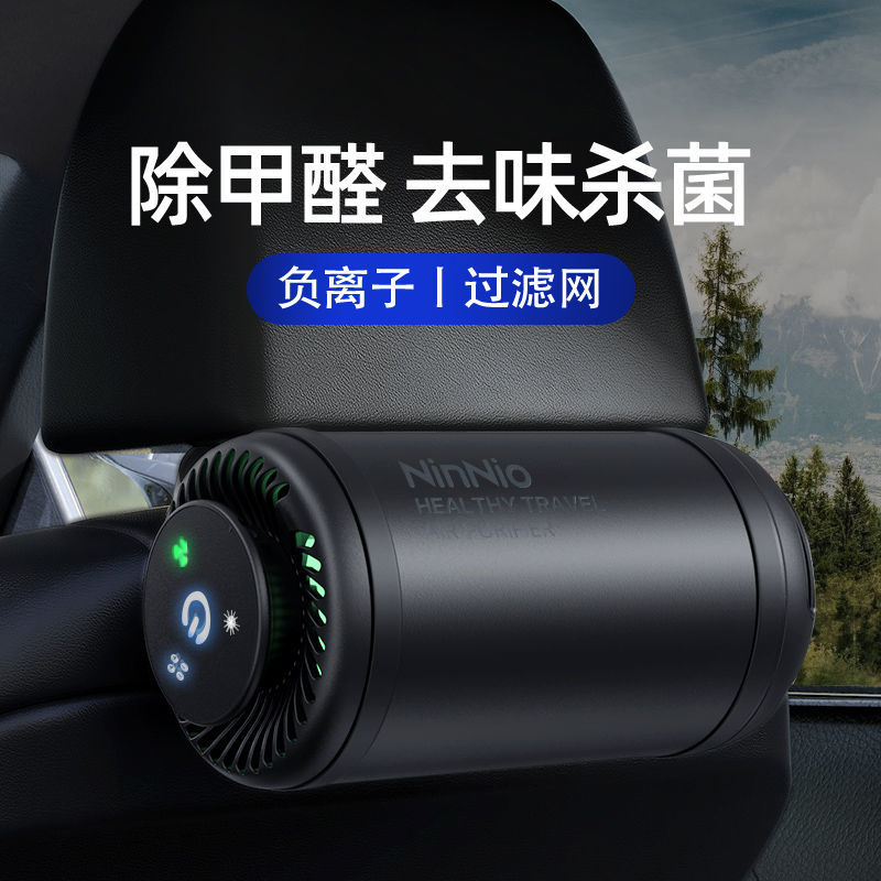 车载空气净化器滤芯含活性炭负离子滤芯