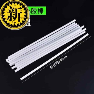 高温热熔胶条20公斤 乳白色高温胶条 高温胶棒 耐o高温热熔胶棒