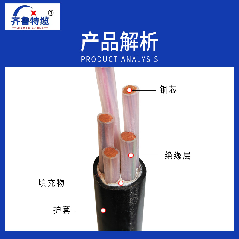 YJV铜芯电力电缆2 3 4 5芯10 16 25 35 50平方三线四线工程电缆
