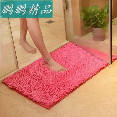 -Non Slip Bath Mat Bathroom ,Tapis Salle de Bain,Mat
