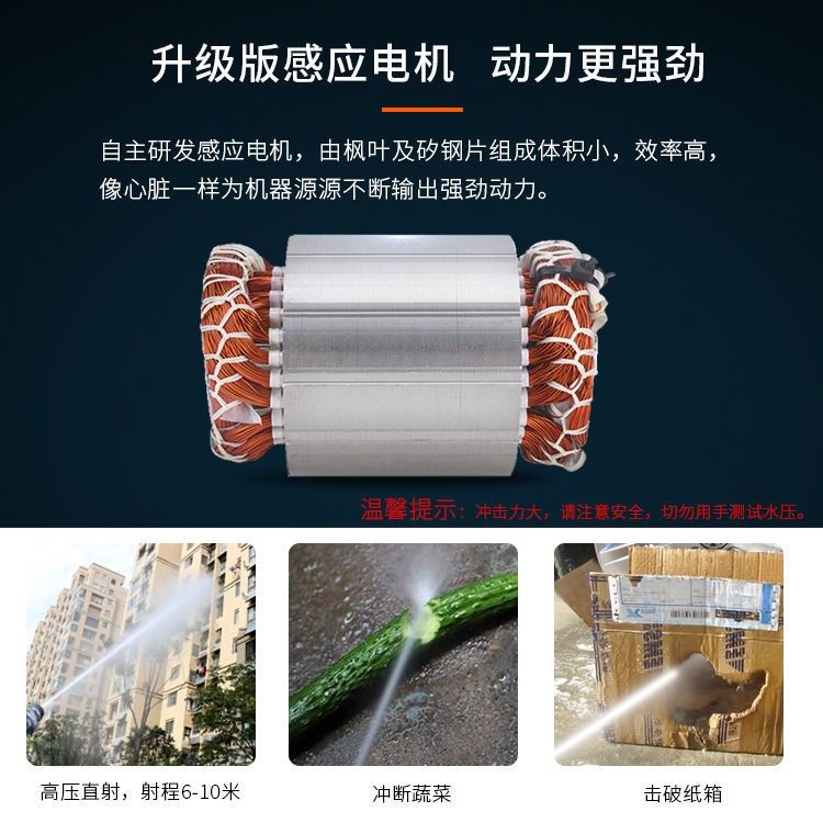 刷车神器全自动洗车机220v高压家用商用便携式大功力感应洗车泵