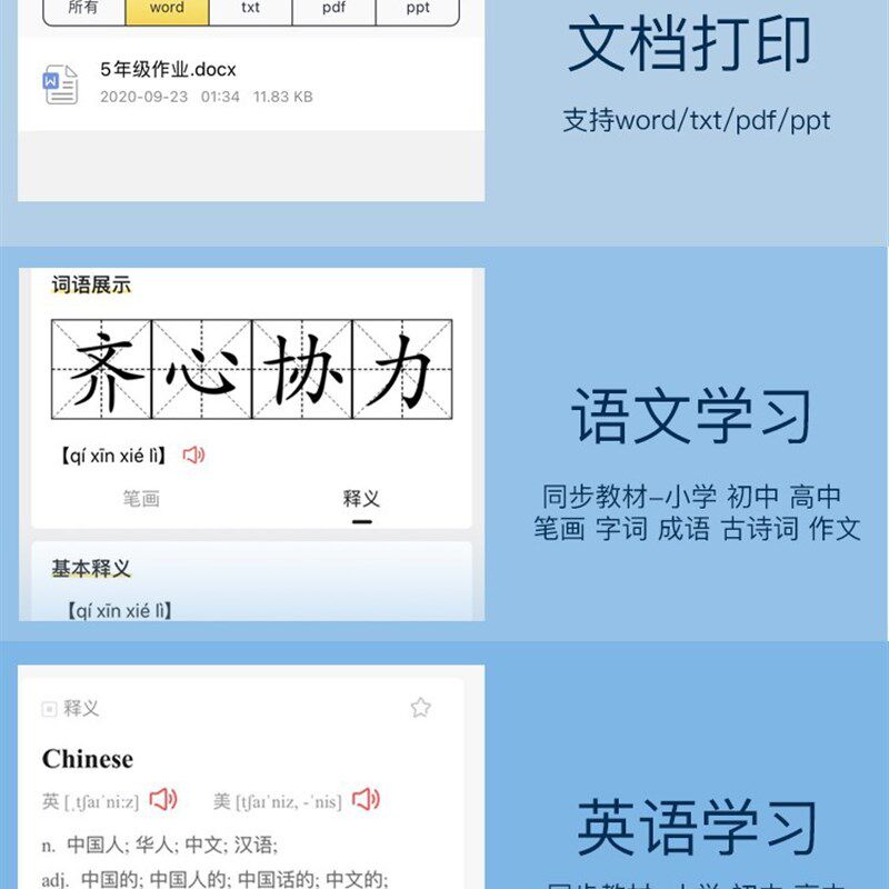 【保价618】作业帮喵喵机二代错题打印机学生迷你迷小型口袋家用