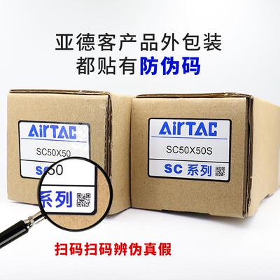 原装亚德客标准SC气缸SC32/40/50/63/80/100X25X50X100S动力气缸
