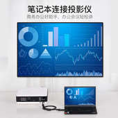 威迅hdmi转vja转接头vga线转换器vda带音频迷你mini电脑笔记本