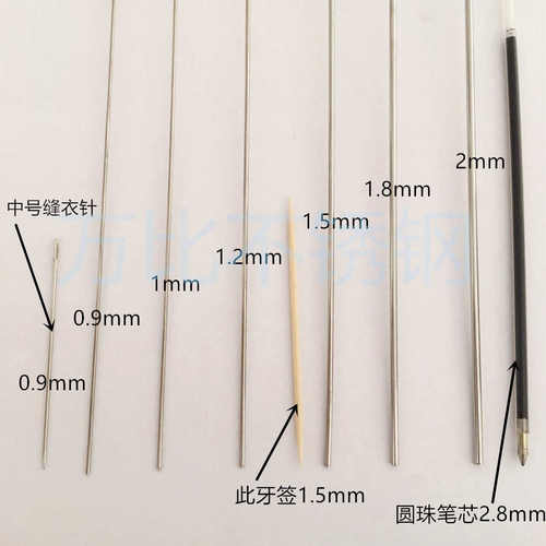 优质304不锈钢丝单根丝衣架搭架抄网框丝2/2.5/3/3.5/4/5mm公斤价