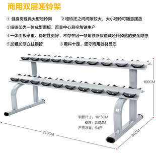 哑铃架子男士私教支架摆放置架健身房专业级健身商用家用杠铃架