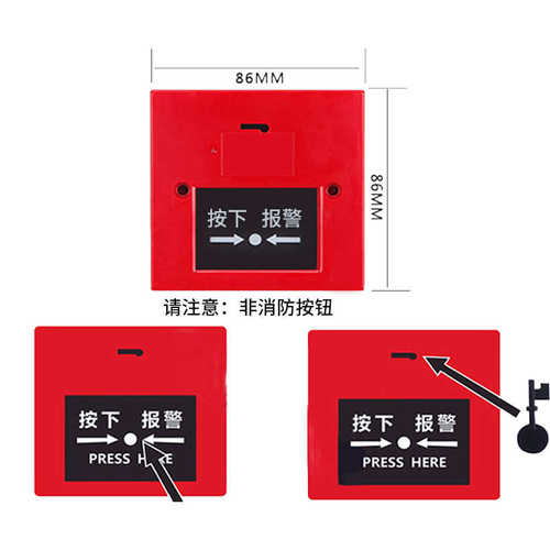 验厂警铃声光报警器工厂车间声光报警器手动按钮套装警报