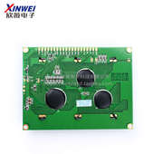 蓝 无字库不带 带中文字库 3.3V可选 黄屏LCD12864液晶显示屏