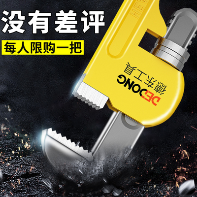 管钳子快速两用水暖管子钳水管家用万能喉钳管丝小多功能工具扳手