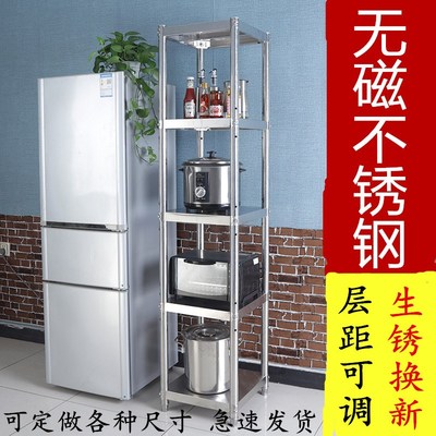 35x35 40x40 45x45 50x50x80不锈钢厨房置物架夹缝收纳储物多层架