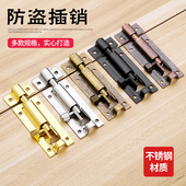 黑色不锈钢插销门栓防盗门木门窗明装 卫生间插销门扣门锁扣 锁