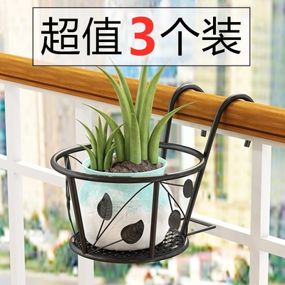 阳台栏杆花架家用室内铁艺悬挂式花盆挂架盆栽支架多肉绿萝花架子