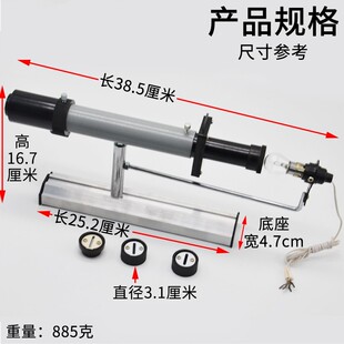 双缝干涉单缝衍射实验仪观察仪J2522高中物理实验器材光学仪器中