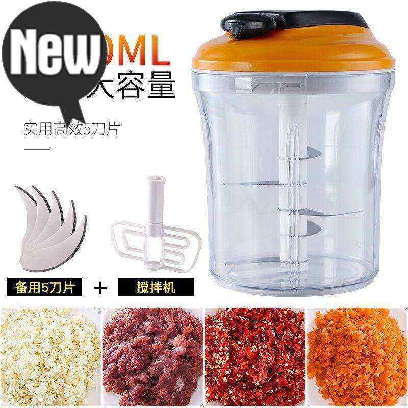 蒜泥捣碎器剁辣椒手动捣蒜器搅拌机研磨器拉绳绞蒜机肉馅绞定制