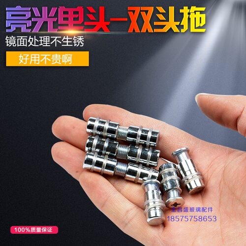 亮光单头拖双头层板托 层板粒 玻璃托锌合金 橱柜层板托