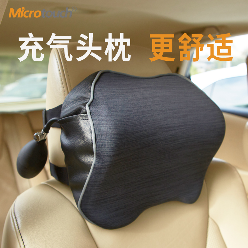 麦塔奇充气汽车头枕护颈枕车用靠枕座椅靠垫车载气囊颈枕腰靠车枕