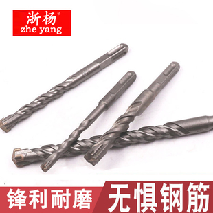 十字冲击方柄钻头四刃合金穿墙四坑电锤过墙混泥土打孔扩开孔锤头