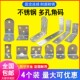 L型不锈钢角码 90度直角连接片三角铁支架层板托固定器家具托架