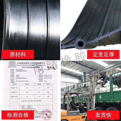 橡胶止水带中埋式建筑用防水材料阻651型施工缝300遇水膨胀止水w