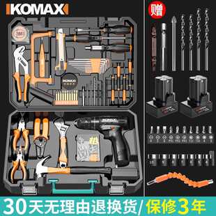 五金电工专用维修多功能工具箱木 科麦斯家用电钻电动手工具套装